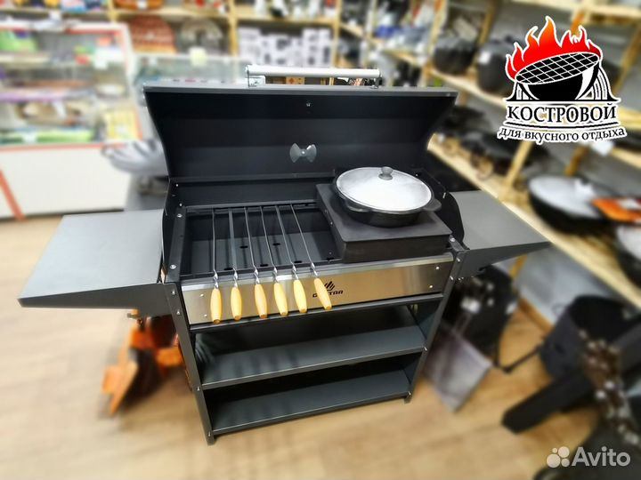 Мангал + казан с подставкой+шампуры+решетка+вертел