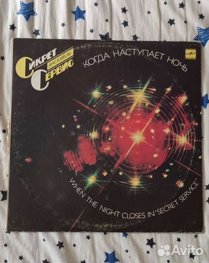 Зарубежная эстрада винил