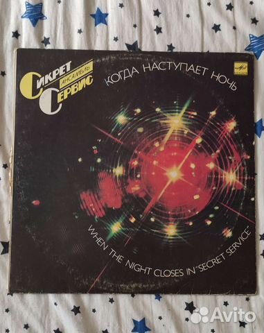 Зарубежная эстрада винил