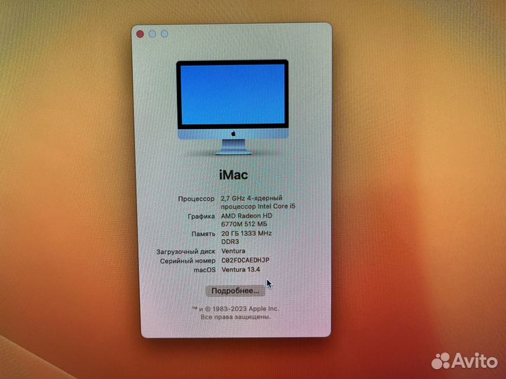 Прокачанный iMac 27 2011 Ram 20Гб SSD 480 + 1Тб