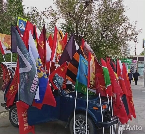 Флаги оптом большой выбор значки пилотки 93