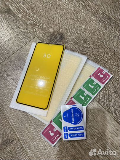 Защитное стекло iPhone 11 Pro max/XS Max