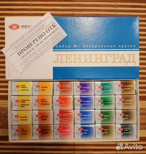 Акварель 16, 24, 36 цв. (пр-во С.-Питербург)
