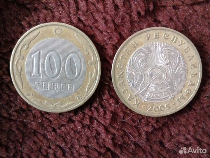 Тенге деньги