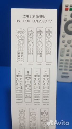 Универсальный пульт Philips RM-D1000W (# 1691)