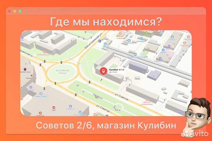 iPhone 15 Pro Max, 1 ТБ