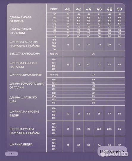 Зимний женский комбинезон новый