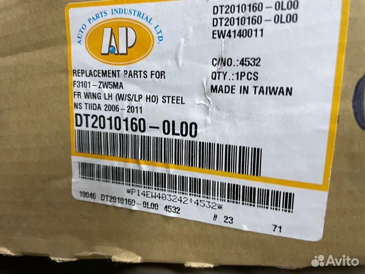 Крыло переднее левое Nissan Tiida