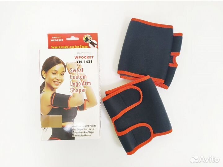 Шейпер для рук компрессионный рукав