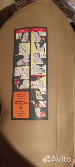 Детское автокресло happy baby mustang