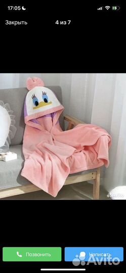 Детский банный полотенца