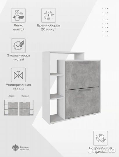 Обувница новая 4 цвета