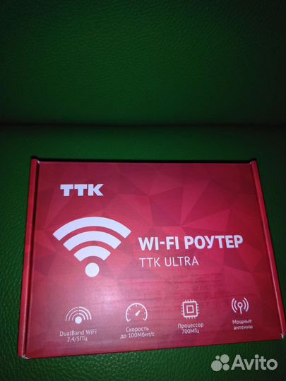 Wifi роутер