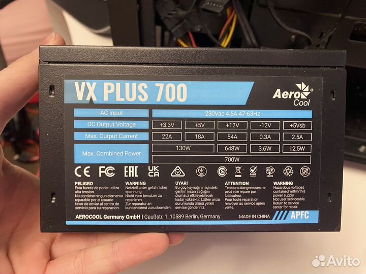Блок питания AeroCool VX Plus 700