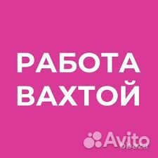 Оператор станков с чпу в г.Новосибирск