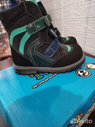 Ботинки ортопедические