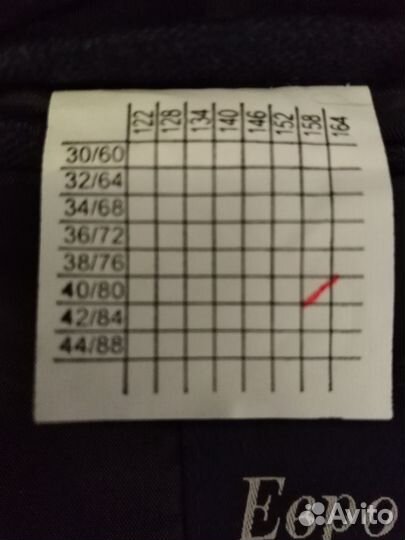 Школьный костюм для мальчика 158