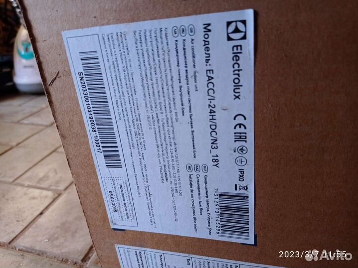 Сплит система