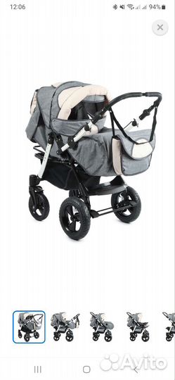Коляска трансформер