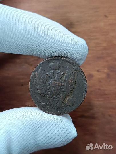 1 Копейка 1820 Александр I в Твери