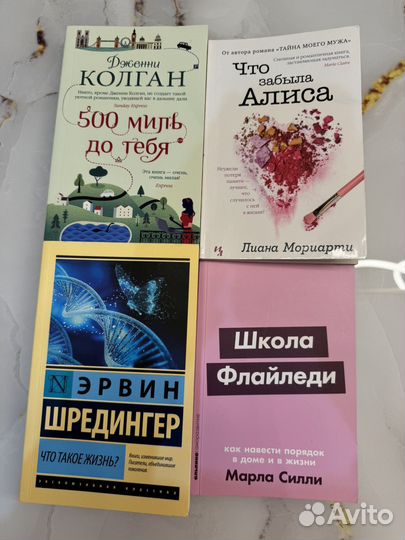 Книги