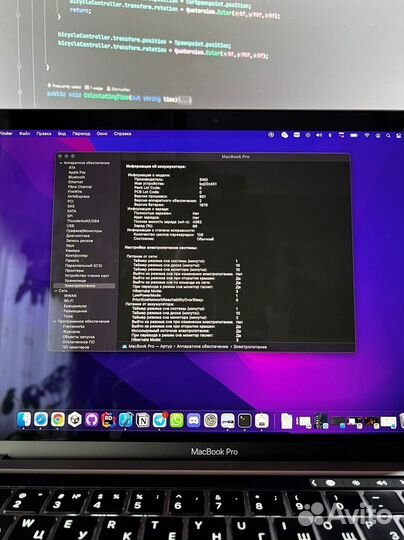 Macbook Pro 13 2020, I7, 16 GB, 512 GB