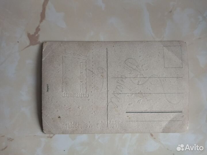 Открытки дореволюционные