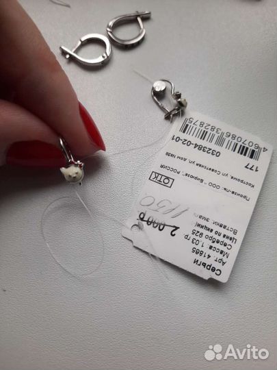 Серьги детские серебро