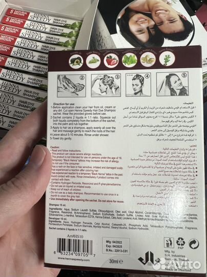 Шампунь для волос