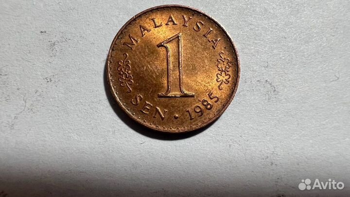 Монеты Малайзия старые