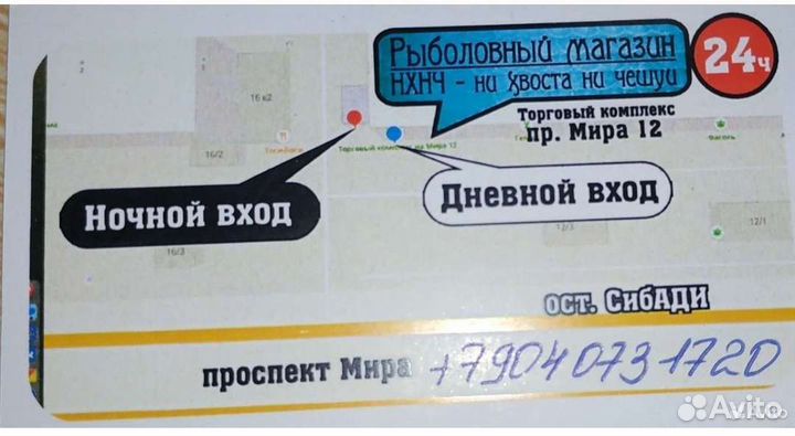 Чехол сумка акватик для катушки 16