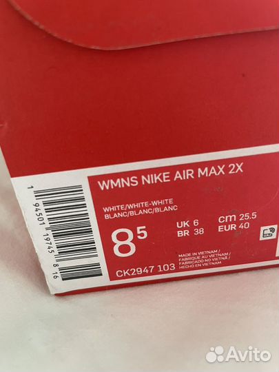 Кроссовки nike air max 2x белые 40размер