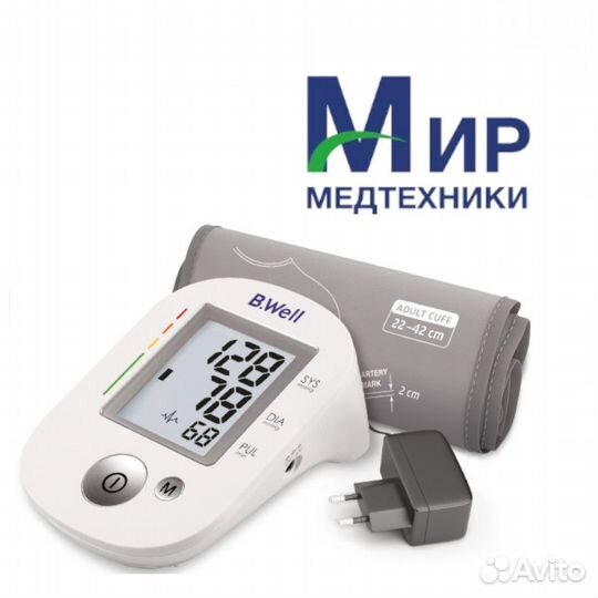 Тонометр автоматический