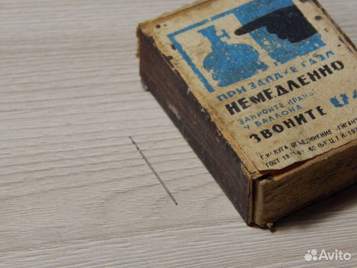 Свёрла малых диаметров