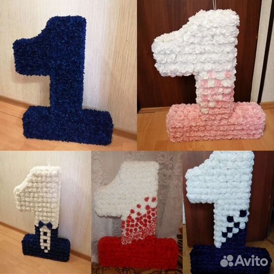 Объёмные цифры