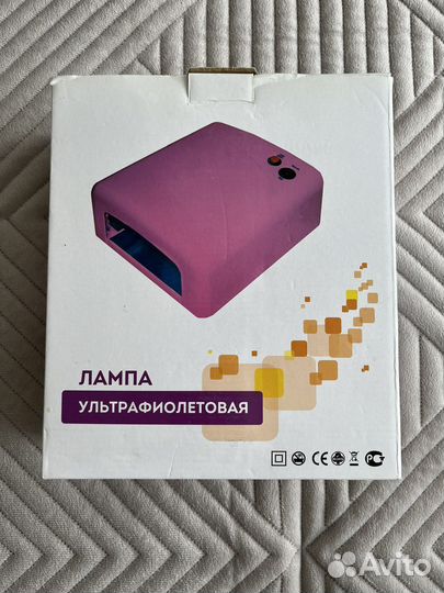 Ультрафиолетовая лампа