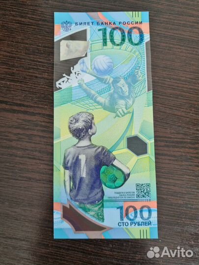 Банкнота 100р Чм 2018