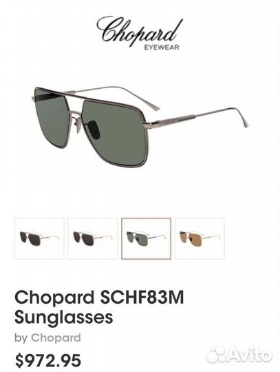 Солнцезащитные очки мужские брендовые