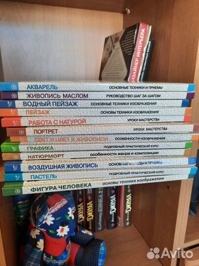 Уроки по рисованию книга 