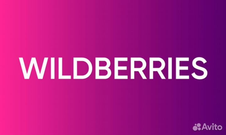 Менеджер пункта выдачи заказов