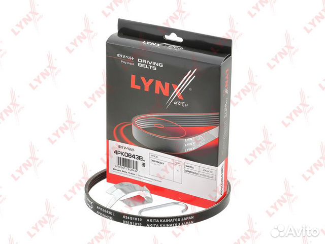 Ремень поликлиновой эластичный