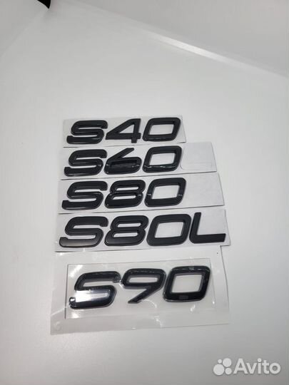 Шильдик надпись S40/S60/S80/S80L/S90 для Volvo
