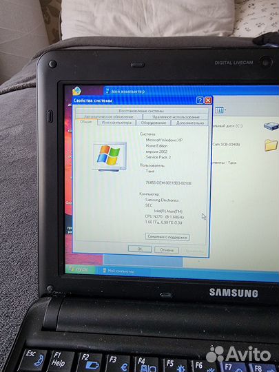 Netbook samsung n130