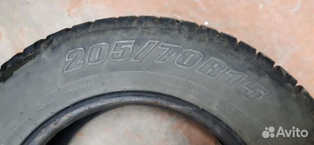 Cordiant All Terrain 205/70 R15 100H