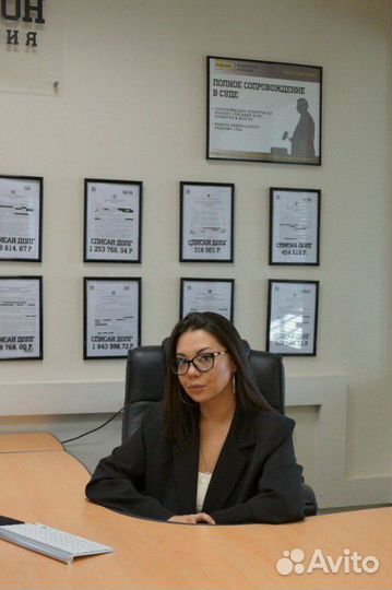 Спишу все ваши долги