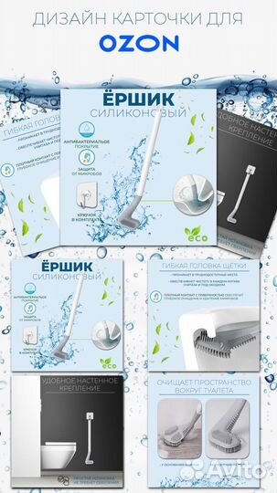 Инфографика для маркетплейсов/ дизайн карточек