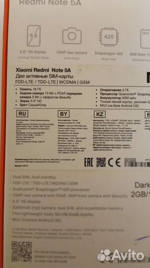 Xiaomi Redmi 5A, 2/16 ГБ