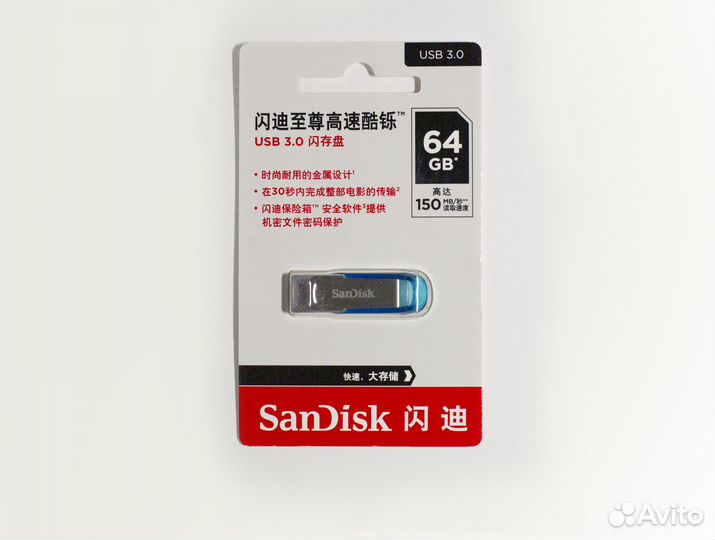 Флеш накопители USB 3.0