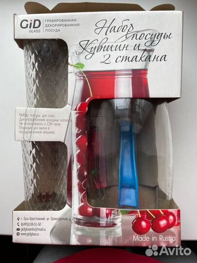 Кувшин Gidglass в наборе с 2 стаканами. Новый