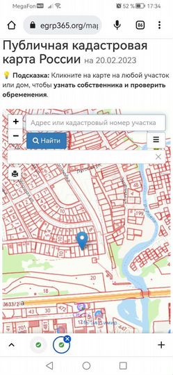 Участок 15 сот. (ИЖС)